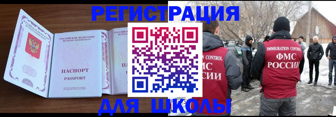 прописка гарантия в Харабали
