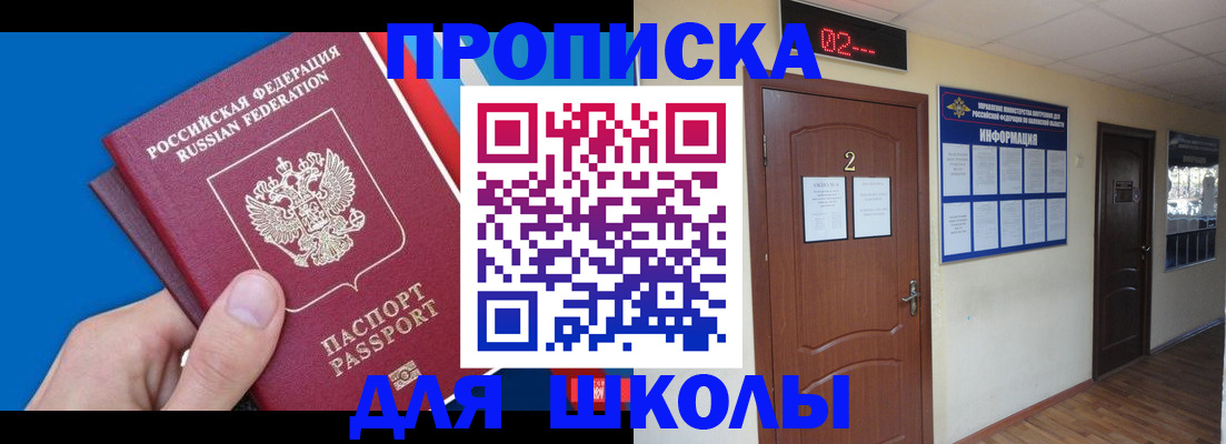 прописка гарантия в Харабали