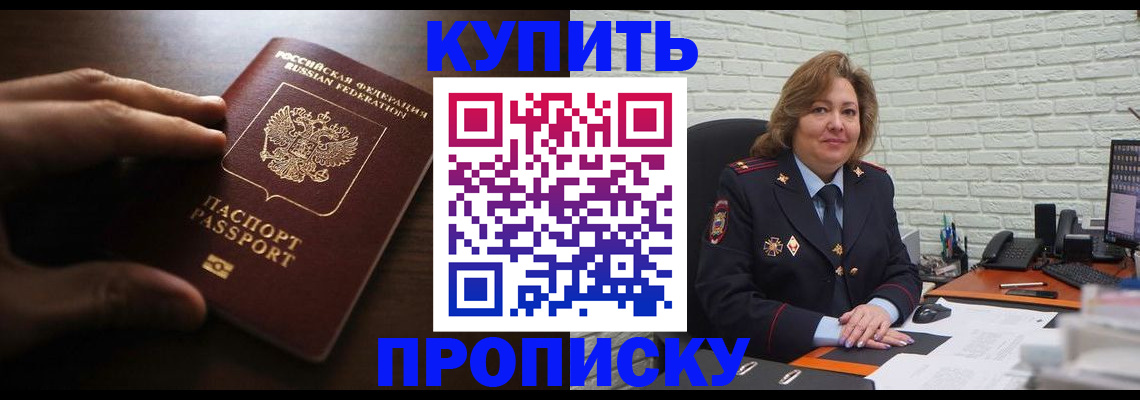 миграционный учет в Харабали