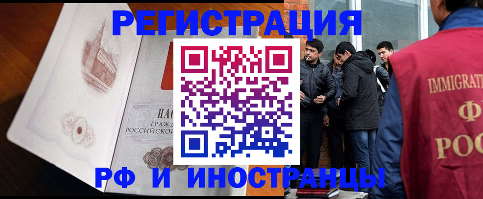 прописка ребенка в Харабали